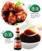厨邦酱油410ml ซอสถั่วเหลือง ฉูปัง