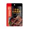 海底捞醇香牛油火锅底料麻辣味150g เครื่องปรุงซุปชาบู ไหตี่เลา ซุปหมาล่าเนื้อ(น้ำมันวัว)