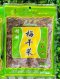 老绍兴 梅干菜老绍兴120g  เหมยกันช่าย(เขียว)