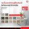กระเบื้องยางม้วนสำหรับปูพื้นในห้องน้ำแบบทากาว รุ่น BNR-BNF ความหนา 3.5 mm.