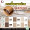 กระเบื้องยางแบบม้วนลายไม้ รุ่น 4.5 mm
