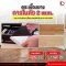 กระเบื้องยางลายไม้แบบกาวในตัว ความหนา 2 mm.