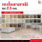 กระเบื้องยาง LVT ลายไม้ รุ่น W-Series ความหนา 2.5 mm.