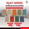 กระเบื้องยาง LVT Flooring แบบทากาว รุ่น SILKY SERIES ความหนา 3.3 mm.