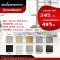 กระเบื้องยาง LVT ลายหินแบบทากาว รุ่น ID-S&M ความหนา 2.5 mm.