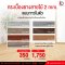 กระเบื้องยางลายไม้แบบกาวในตัว ความหนา 2 mm. รุ่น WF-Q