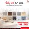 แผ่นพื้น SPC ลายไม้ แบบ CLICK LOCK หนา 5 mm. รุ่น VN