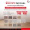 แผ่นพื้น SPC ลายไม้แบบ CLICK LOCK ความหนา 6 mm. รุ่น SMP