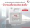 น้ำยารองพื้นก่อนปรับระดับพื้น