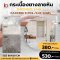 กระเบื้องยางลายหิน รุ่น STONE SERIES - M ความหนา 3 mm.