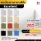 กระเบื้องยางสีพื้น 45x45 cm. รุ่น STARFLEX Excellent 2 mm.