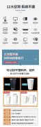 เครื่องซีลแก้วอัตโนมัติ