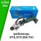 ชุดจับกระดุม 372, 373 DAYU
