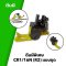 ตีนผีพิเศษ CR1/16N (R2) แบบชุด