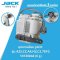 ชุดขาเหยียบ JACK รุ่น A2S, CZ, A4, H2, C3, 781G (10130044 6 รู)
