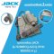 ชุดขาเหยียบ JACK รุ่น 9200ECQ, A2CQ, 781D (808993 4 รู)