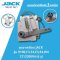 ชุดขาเหยียบ JACK รุ่น 9100, F3, F4, E3, E4, W4 (121230004 6รู)