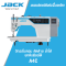 จักรเย็บคอม ตัดด้าย ย้ำด้าย  ยกตีนผีออโต้้ JACK รุ่น A4C-C