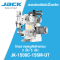 จักรลาคอหมูตัดด้ายคอม 3 เข็ม 5 เส้น JACK รุ่น JK-1500C-156M-UT