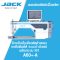 จักรเย็บเข็มเดี่ยวตัดด้ายคอม ยกตีนผีออโต้ ระบบน้ำมันเซมิ พร้อมระบบ IOT JACK รุ่น A60+-A