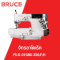 จักรลาทับไดเร็ค กล่องควบคุมอยู่ในหัวจักร BRUCE รุ่น P5-D-01GBX-356/F/H