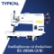 จักรเข็มคู่ตีนตะกุย LU เกจ 3/8 TYPICAL รุ่น GC-20606