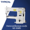จักรกระบอกกุ๊นคอนอน กระโหลกใหญ่ TYPICAL รุ่น GC-2605