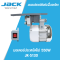 มอเตอร์ประหยัดไฟ รุ่นประหยัด 550W JACK รุ่น JK-513D