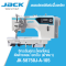 จักรเย็บเข็มคู่กระโหลกใหญ่คอม ยกเข็ม (ผ้าหนา) JACK รุ่น JK-58750J-A-105