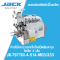 จักรโพ้งกระบอกเล็กไฮสปีดฟันตะกุยไดเรค 4 เส้น JACK รุ่น JK-797TDI-4-514-M03/333