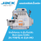 จักรโพ้งคอม 4 เส้น ท็อปฟีด ฟันตะกุยบน JACK รุ่น JK-798TE-4-514-MO