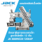 จักรลาดึงยางไดเร็ค​ รุ่น​ 4 เข็ม JACK รุ่น JK-8009VCDI-04064P