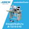 จักรแพทเทิร์นคอม ผ้าม่าน JACK รุ่น JK-T2210-D-HZ