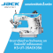 จักรลาเจียนซ้าย ตัดด้ายคอม ยกตีนผีออโต้ สเต็ปมอเตอร์ JACK รุ่น K5-UT-35ACX356