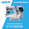 จักรลาเจียรซ้ายตัดด้ายคอม JACK รุ่น K7-UT-35ACX356