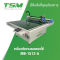 เครื่องแกะบล็อคพลาสติก TSM รุ่น MB-1512-A