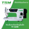 จักรเย็บกระโหลกใหญ่ไดเร็ค TSM รุ่น M-168B