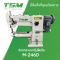 จักรกระบอกกุ๊นไดเร็ค TSM รุ่น M-246D