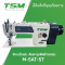 จักรเย็บย่น ตีนตะกุยตัดด้ายคอม  TSM รุ่น M-5AT-ST