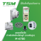 มอเตอร์ไดเรค สำหรับติดจักรโพ้ง JUKI (หัวสูง)TSM รุ่น  M-6700 จักรโพ้ง JUKI MO-6714S