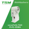 มอเตอร์ไดเร็ค สำหรับติดจักรเข็มคู่ LU ทรง JUKI TSM รุ่น M-R1-3500A