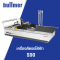 เครื่องตัดออโต้คัท Bullmer รุ่น S90