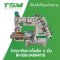 จักรลาดึงยางไดเร็ค 4 เข็ม TSM รุ่น M-008-04064P/D