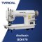 จักรเย็บเจียนปก TYPICAL รุ่น GC6170