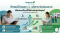 จ้างแม่บ้านเอง vs. บริการ Outsource เลือกแบบไหนที่ใช่สำหรับธุรกิจคุณ?