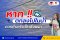 หากขับรถจมน้ำ ควรทำอย่างไร เมื่อเจอสถานการณ์แบบนี้
