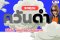 รถคุณควันดำหรือเปล่า? วิธีเช็คและทริคใช้รถให้ปล่อยมลพิษน้อยที่สุด