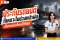 ประกันรถยนต์ ที่เหมาะในช่วงหน้าฝน เลือกแบบไหนดีที่สุด