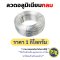ลวดอลูมิเนียม กลม - แบน Aluminium Wire