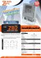 มิเตอร์อิเล็กทรอนิกส์  5(45)A รุ่นZB1/รุ่นZB2 มี มอก. ยี่ห้อ Zeberg